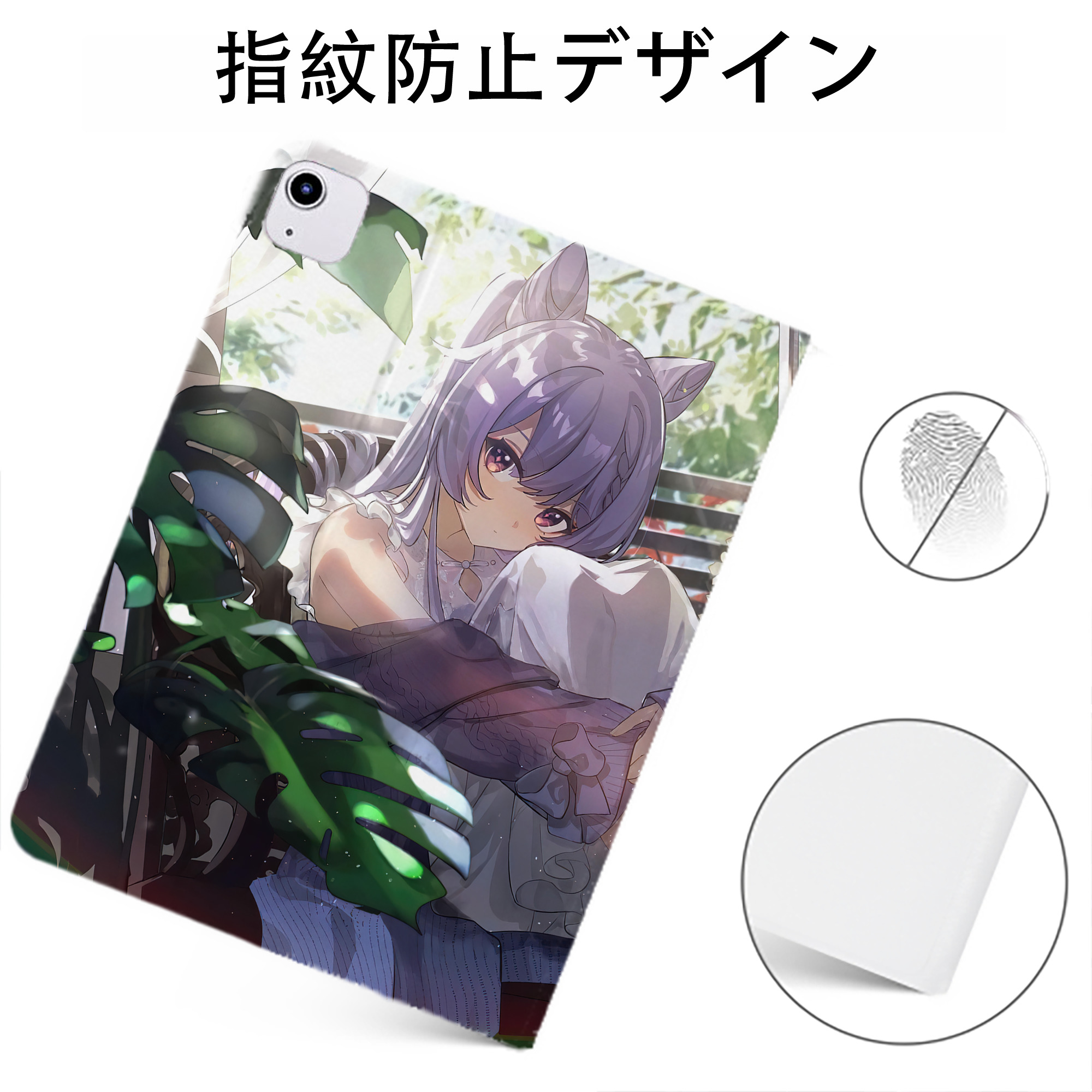 げんし神 genshin IPadケース ペンホルダー付き ブックスタイルデザイン